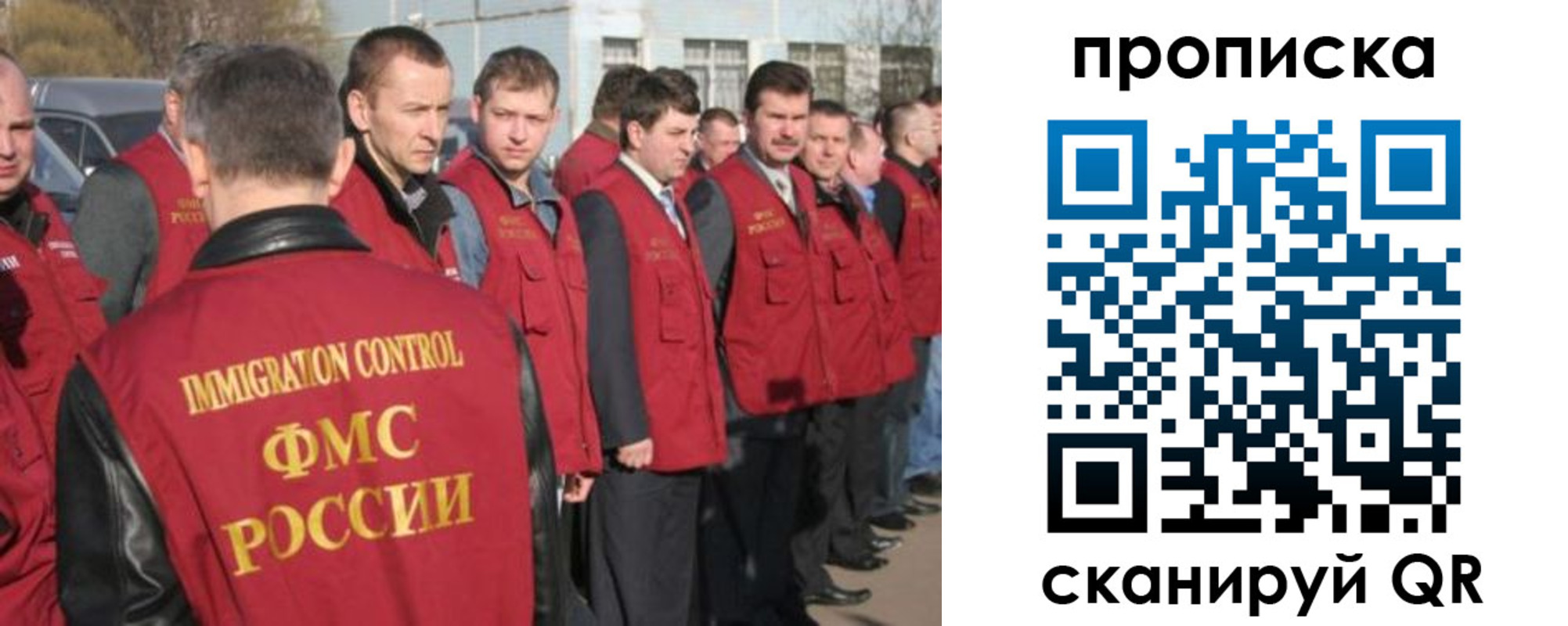 купить прописку в Михайлове