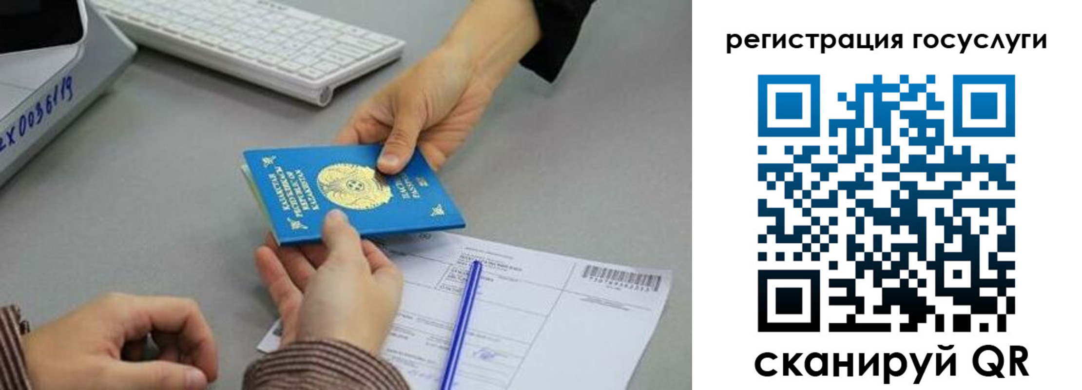 временная прописка в Михайлове